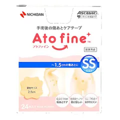 【激安】ニチバン アトファイン SSサイズ 24枚 傷あとケアテープ 手術後 傷あとケア (対応傷あとサイズ ~1.5cm)pm