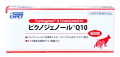 【即納】犬猫用栄養補助食品 ピクノジェノールQ10 60粒pms