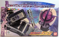 【送料無料】バンダイ 変身ベルト/トイザらス限定 仮面ライダーファイズ DXサイガドライバー 15