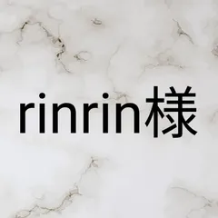 rinrin様 アウトレット