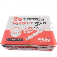【即納】ユニカ unika 充電ダイヤコアビット セミドライ 5点セット DJW12.0mm×60S DJW12.0X60S 未