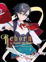 【中古】アニメBlu-ray Disc 英雄王、武を極めるため転生す ～そして、世界最強の見習い騎士♀～ 下巻 セール