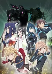 【即納】【中古】アニメBlu-ray Disc エガオノダイカ 3
