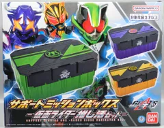 【期間限定】バンダイナムコ レイズバックルシリーズ 仮面ライダーギーツ サポートミッションボックス 仮面ライダー推し活セット