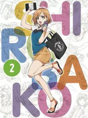 【激安】【中古】アニメBlu-ray Disc SHIROBAKO Blu-ray プレミアムBOX vol.2