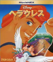 【中古】アニメBlu-ray Disc ヘラクレス MovieNEX ブルーレイ＆DVDセット 新着