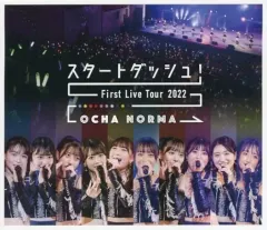 【中古】邦楽Blu-ray Disc OCHA NORMA / ファーストライブツアー2022 -スタートダッシュ!- セール