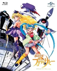 【期間限定】【中古】アニメBlu-ray Disc 魔法少女プリティサミー OVA ＆ TV Blu-ray