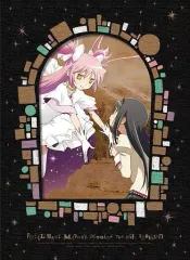 【送料無料】【中古】アニメBlu-ray Disc 劇場版 魔法少女まどか☆マギカ[新編]叛逆の物語[完全生産限定版]