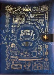 【送料無料】【中古】アニメBlu-ray Disc キノの旅 -the Beautiful World- the Animated 