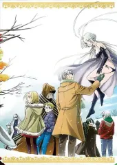【中古】アニメBlu-ray Disc 魔法使いの嫁 第3巻 [完全数量限定生産] アウトレット