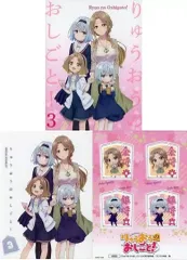 【即納】【中古】アニメBlu-ray Disc 「りゅうおうのおしごと!」Vol.3 [初回限定版]