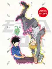 【期間限定】【中古】アニメBlu-ray Disc モブサイコ100 vol.006 [初回仕様版]