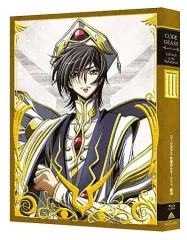 【中古】アニメBlu-ray Disc コードギアス 反逆のルルーシュIII 皇道 [特装限定版] セール