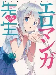 【中古】アニメBlu-ray Disc エロマンガ先生 OVA [完全生産限定版]｜在庫あり