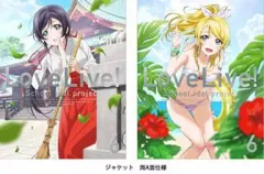 【中古】アニメBlu-ray Disc ラブライブ! (6) [限定版] 送料無料