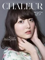 【激安】【中古】邦楽Blu-ray Disc 花澤香菜 / CHALEUR -Film Documentaire de “25”
