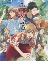 【中古】アニメBlu-ray Disc TVアニメ『ちはやふる2』 Blu-ray BOX セール