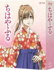 【中古】アニメBlu-ray Disc TVアニメ『ちはやふる』 Blu-ray BOX｜在庫あり