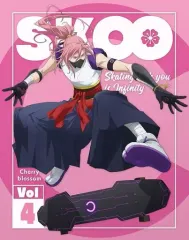 【期間限定】【中古】アニメDVD SK∞ エスケーエイト Vol.4 [完全生産限定版]