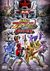 【送料無料】【中古】特撮DVD 爆上戦隊ブンブンジャーvsキングオージャー [通常版]