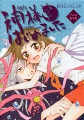 【即納】【中古】アニメDVD 神様はじめました 第16巻 初回限定版DVD
