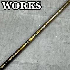 【激安】ワークス プレミア 飛匠極 ゴルフクラブ ドライバー用シャフト 45インチ カーボン R WORKS Golf Prem