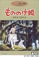 【即納】【中古】アニメDVD もののけ姫