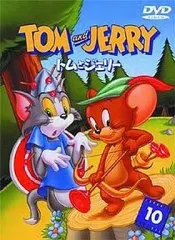 【期間限定】【中古】アニメDVD トムとジェリー Vol.10