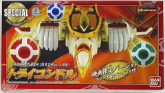 【即納】バンダイ ハリケンジャー/カラクリボールシリーズ 忍風戦隊ハリケンジャー SPトライコンドル SP