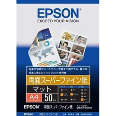 エプソン KA450SFD 両面スーパーファイン紙(A4/50枚)  送料無料