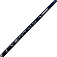 【即納】【中古】 テーラーメイドスリーブ付き(Qi4D系) フジクラドライバー用 シャフト VENTUS BLUE(2024) 