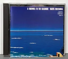 中古 【中古CD】午後の水平線 A Farewell To The Seashore／高橋ゲタ夫/松岡直也/津垣博通/是方博邦 即納