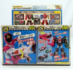 バンダイ VSビークルシリーズ ルパンレンジャーVSパトレンジャー DXトリガーマシン3号 新着