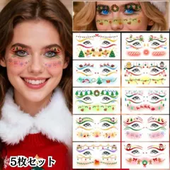 【期間限定】アイメイクシール タトゥーシール フェイスシール 5枚セット タトゥーメイク メイク 顔 目 シール 大人 子供 可愛い