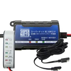スーパーナット全自動12Vバイク用充電器 (充電器+延長ケーブル（4.6m）+電圧テスター)t｜在庫あり
