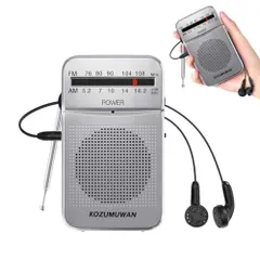 AKIRARI 防災ラジオ ポケットラジオ 【2個セット】 FM/AM ワイドFM対応 乾電池式 小型 携帯ラジオ 非常 新着