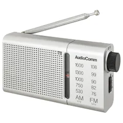 【期間限定】オーム(OHM) AudioComm AM/FMハンディラジオ シルバー｜オーム電機 RAD-P503S 03-0990