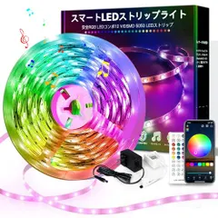 LEDテープライト10m SMD5050 RGB テープライト 音声同期 LEDテープ LEDライト 10M1600彩り 送料無料