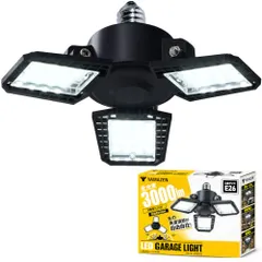 山善(YAMAZEN) LED ガレージライト 作業灯 E26 角度調節100度 30W 3000lm 6500K 屋内 送料無料
