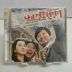 僕のヒーローアカデミア(ヒロアカ) 結婚した エクスペディション OST セール