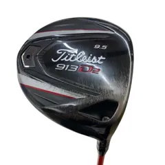 【中古】 タイトリスト 913 D2  9.5° ドライバー DR リシャフト (フレックスその他) メンズ 男性用 右 送料無料