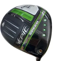 【期間限定】【中古】 キャロウェイ EPIC SPEED  9° ドライバー DR エピック スピード Diamana 50 for