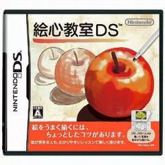 중고 ニンテンドーDSソフト 絵心教室DS