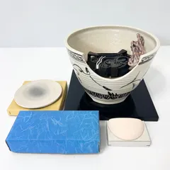 浅見与し三作 火鉢 野々田式 茶道具 炭型電熱器 風炉型電熱器 火鉢 風炉 新着