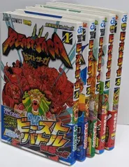 【期間限定】【中古】ビーストサーガ コミック 1-5巻セット(ジャンプコミックス)／本城 まなぶ／集英社