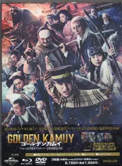 国内映画Blu-ray ゴールデンカムイ ブルーレイ&DVDセット[初回限定版] 新着