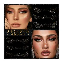 【送料無料】タトゥーシール 4枚セット ゴールド フェイスシール 星 ラメ風 フェイクタトゥー そばかす ボディシール レディース 