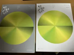 2027 ハン 완기 確立と統計 教師用 新着