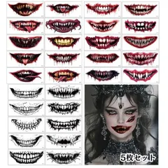 タトゥーシール 5枚セット 特殊メイク タトゥーメイク ハロウィン メイク 顔 フェイス シール 傷 口裂け 大きい口  新着